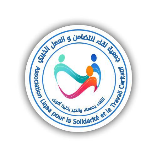 شعار جمعية لقاء